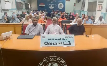 التعليم تنظم تدريباً لمعلمي الرياضيات بالتعاون مع مؤسسة سبريكس اليابانية لتعزيز المهارات التعليمية