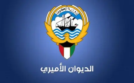 الكويت تعلن تعيين وزير الديوان الأميري ورئيس ديوان ولي العهد بمراسيم أميرية جديدة