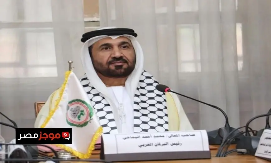 البرلمان العربي يشيد بإعلان كندا ومالطا والبرتغال عن نيتها الاعتراف بدولة فلسطين