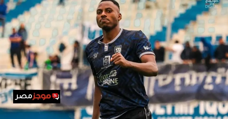 المصري البورسعيدي ينجح في ضم لاعب من الدوري التونسي مقابل 350 ألف دولار