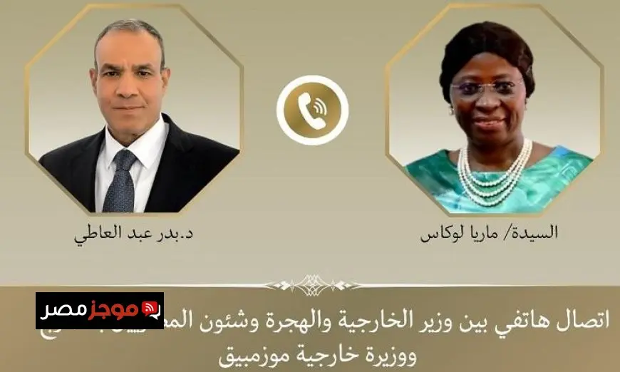 وزير الخارجية يتناول التحديات الأمنية والتنموية مع نظيرته في موزمبيق لتعزيز التعاون القاري