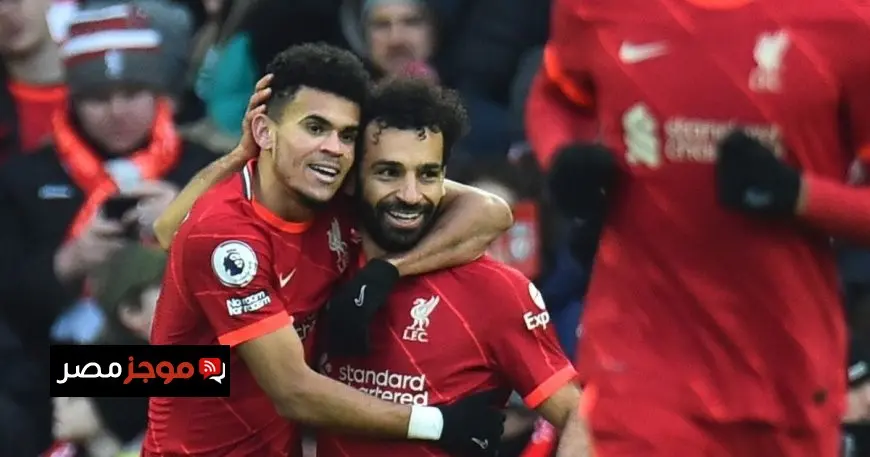محمد صلاح يودّع لويس دياز: بصمتك ستبقى خالدة في تاريخ ليفربول