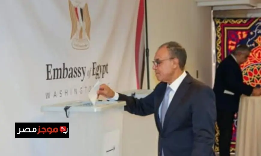 وزير الخارجية يصبح أول مسؤول يدلي بصوته في انتخابات الشيوخ بالعاصمة واشنطن