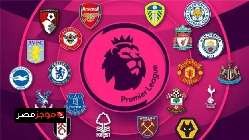 موعد انطلاق الدوري الإنجليزي 2025-2026.. ومباريات الجولة الأولى
