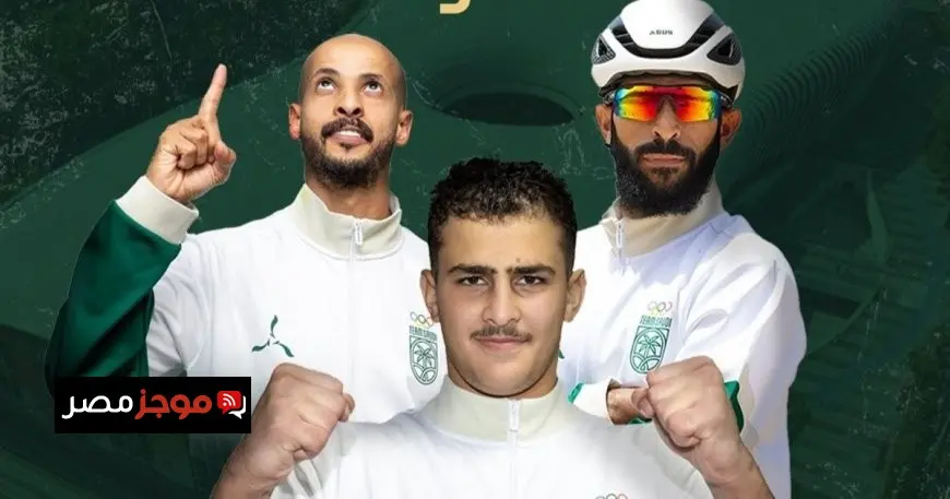 السعودية تشارك بثلاثة رياضيين في دورة الألعاب العالمية