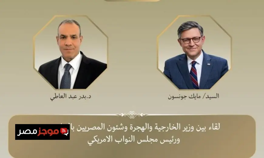 وزير الخارجية يبرز أهمية تعزيز التعاون والتنسيق المستمر مع الولايات المتحدة