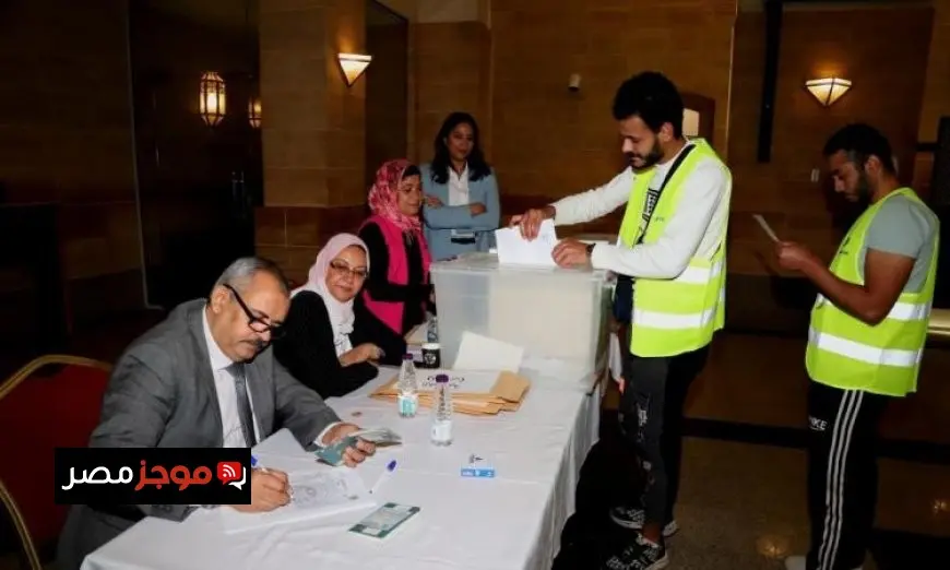 إغلاق التصويت في عدة دول اليوم الأول من انتخابات مجلس الشيوخ
