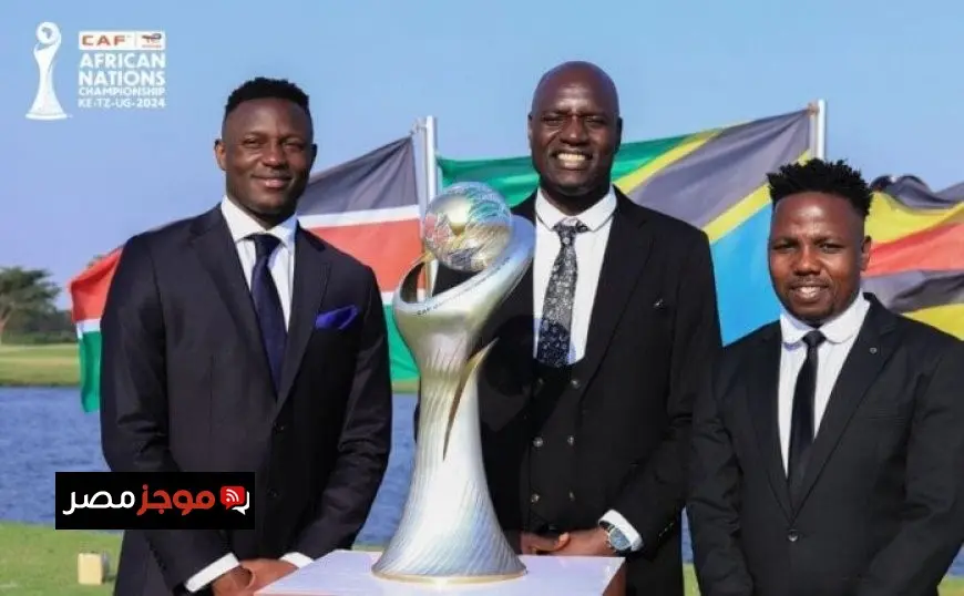 “الاتحاد الأفريقي لكرة القدم يكشف عن التصميم الجديد لكأس بطولة أمم إفريقيا للاعبين المحليين”