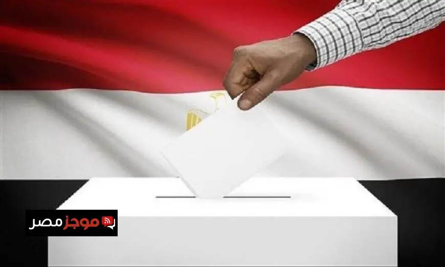 الوطنية للانتخابات تؤكد سير اليوم الثاني لانتخابات الشيوخ في الخارج بسلاسة وفاعلية