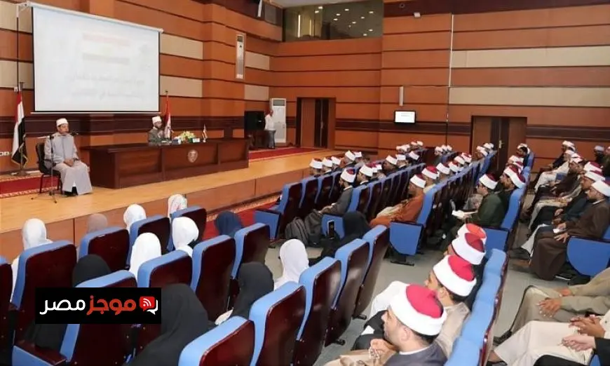 الأزهري يبرز أهمية المبادرة في تجديد دور الكتاتيب التعليمي والتربوي بروح معاصرة