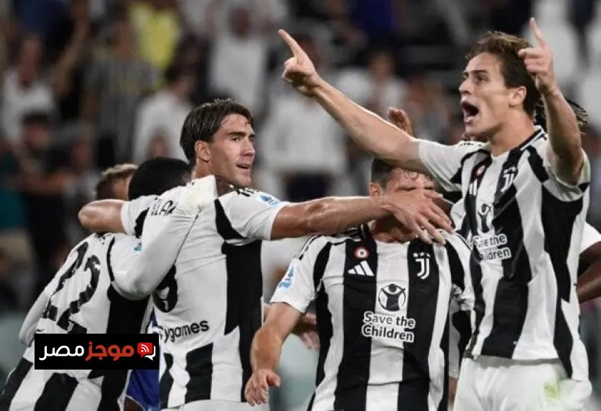 يوفنتوس يتعادل مع ريجيانا في مباراة ودية تحضيرًا للموسم الجديد