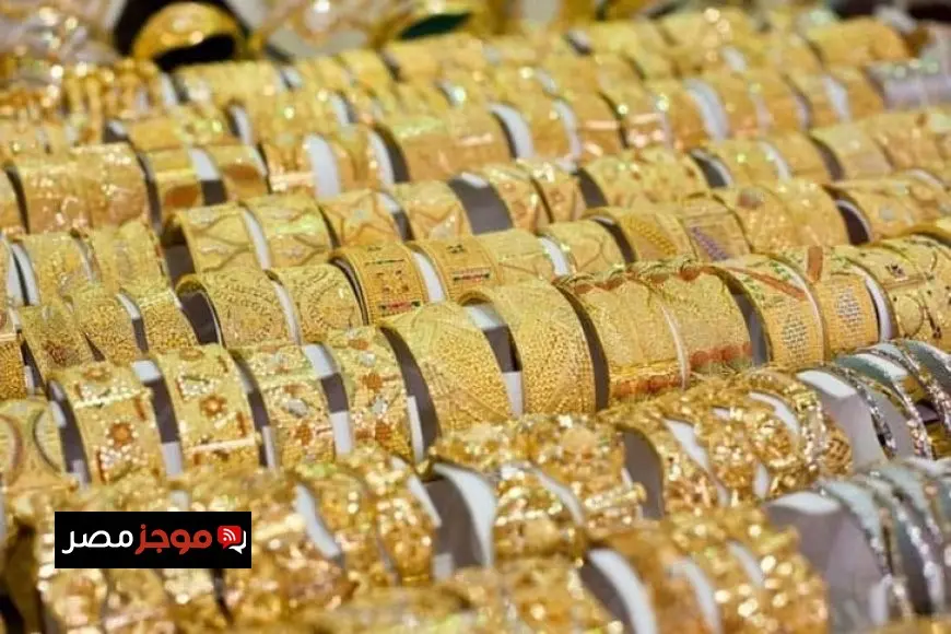 ارتفاع أسعار الذهب اليوم السبت 2 أغسطس 2025 في ختام التعاملات