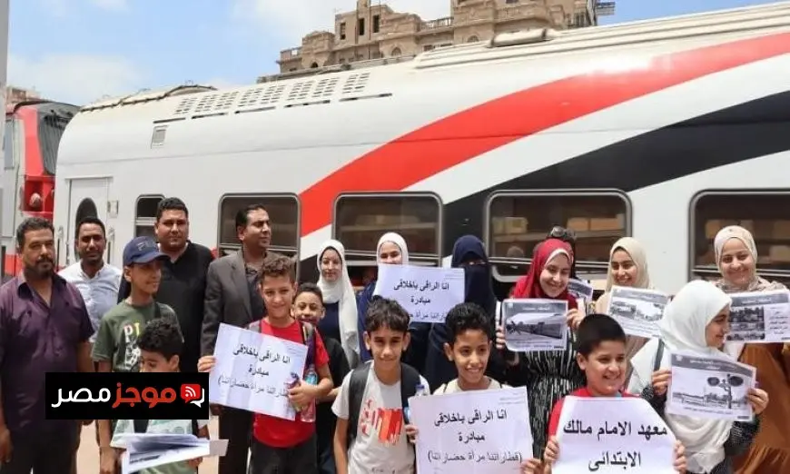 السكك الحديدية تستضيف طلبة المعاهد الأزهرية في جولة مميزة داخل محطة المنصورة