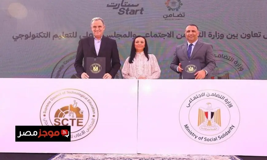 إنطلاق تعاون جديد لإنشاء 12 وحدة للتضامن الاجتماعي في 12 جامعة تكنولوجية