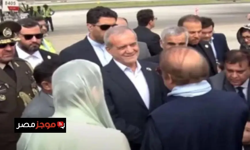الرئيس الإيراني يبدأ زيارة تاريخية إلى باكستان تستغرق يومين