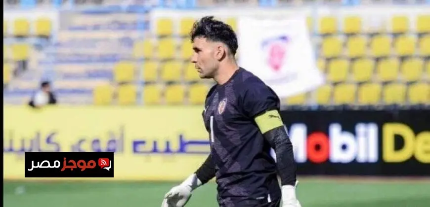 اتحاد الكرة ينعى محمد أبو النجا، حارس وادي دجلة