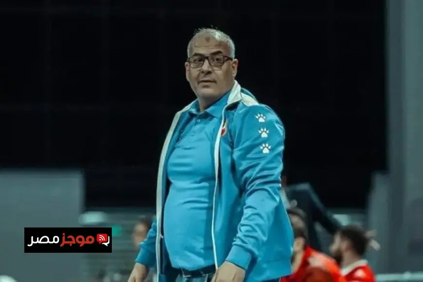 اجتماع عاجل لاتحاد اليد إثر تعرض مدرب المنتخب لأزمة صحية قبل انطلاق بطولة العالم بساعات