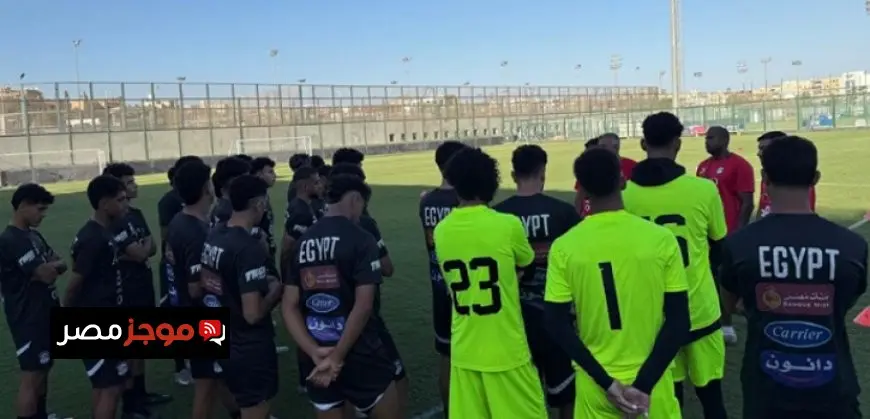 منتخب الشباب يواجه الأهلى وديا اليوم استعدادا لكأس العالم