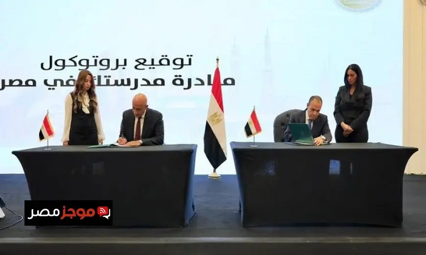 وزارتا الخارجية والتعليم تدشنان مبادرة مدرستك في مصر لدعم أبناء المصريين المغتربين