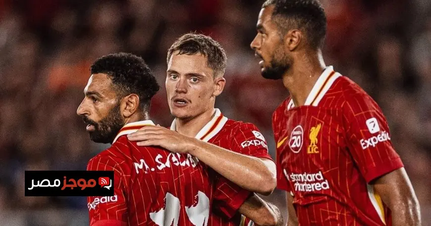 جدول مباريات ليفربول في أغسطس 2025