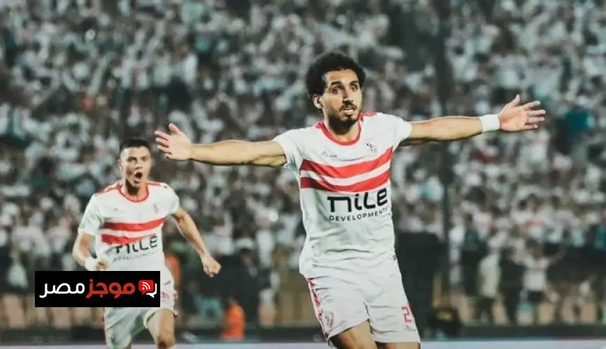 أحمد حمدي يعبر عن استعداده لتجديد عقده مع الزمالك