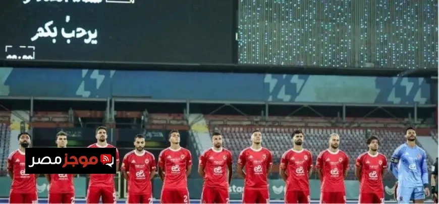 الأهلي يتعادل مع بتروجت في مباراة ودية تحضيرًا للموسم الجديد