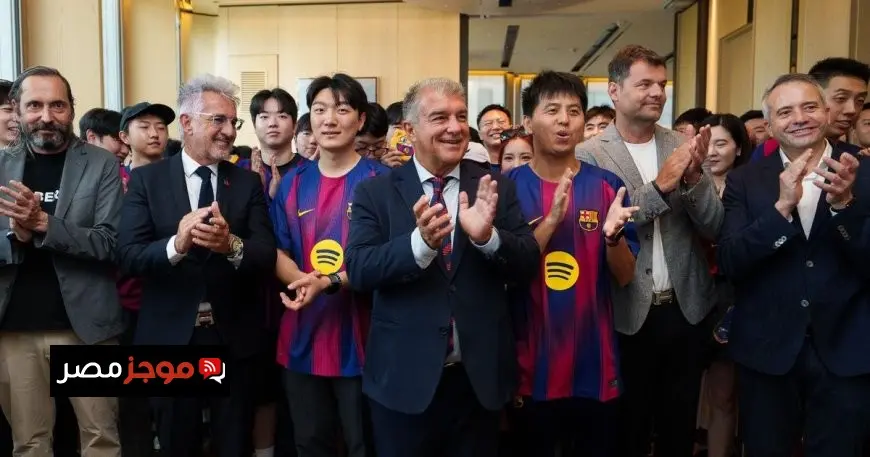 بعد صفقة الكونغو.. برشلونة يستهدف لاعبًا كوريًا لتعزيز خزائنه المالية