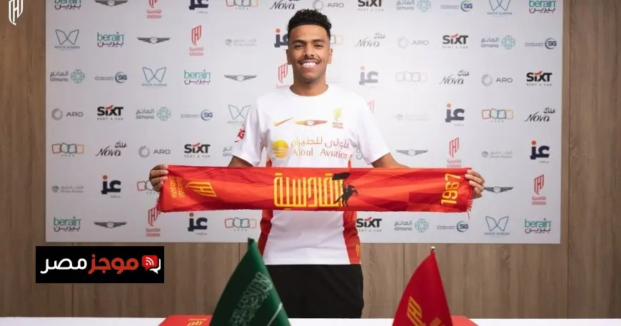 اكتشف قيمة انتقال مصعب الجوير من الهلال إلى القادسية