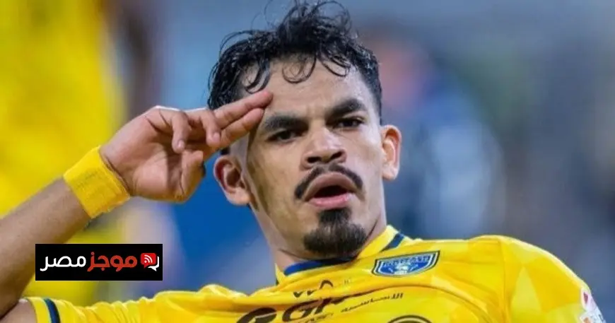 صيد ثمين.. التعاون يحدد قيمة كبيرة للتخلي عن الناصر