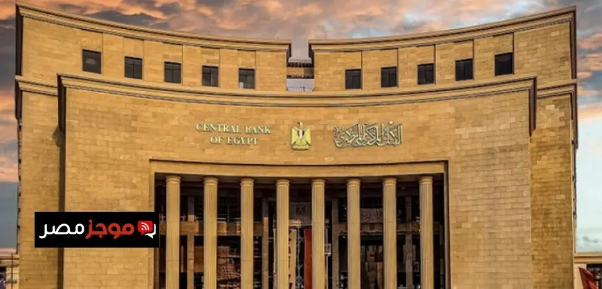 ارتفاع فائض الأصول الأجنبية بالبنوك إلى 14.94 مليار دولار فى يونيو