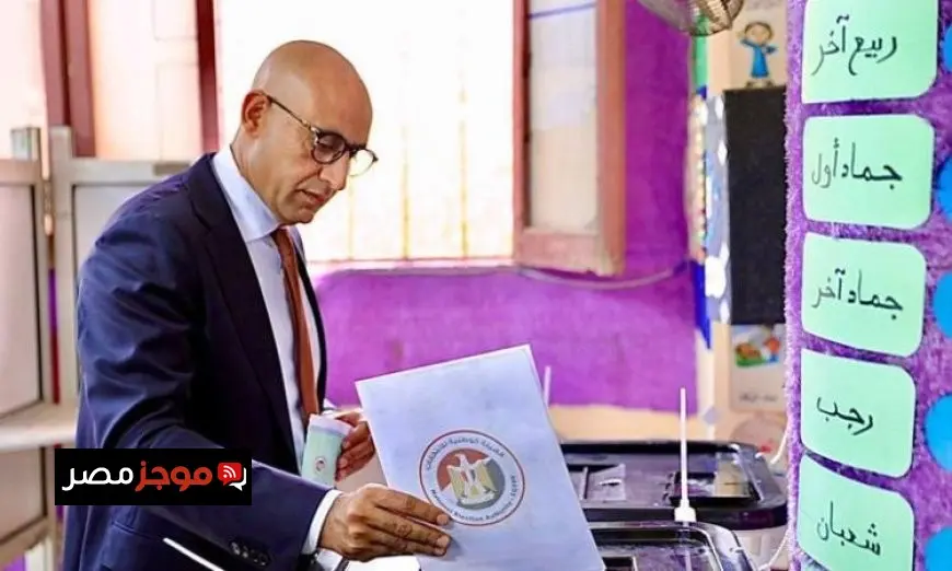 وزير التربية والتعليم يشارك في انتخابات مجلس الشيوخ 2025 ويدلي بصوته