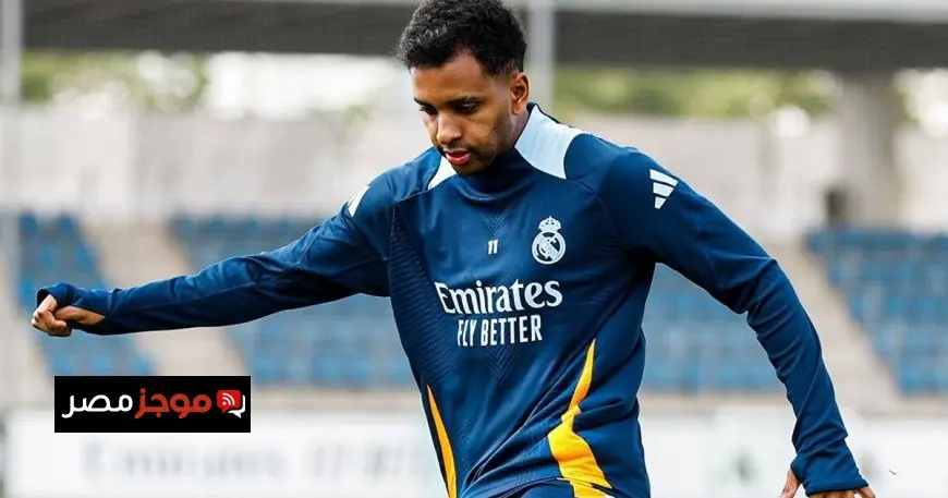 رودريغو يحدد مستقبله مع ريال مدريد