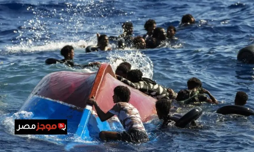 مأساة غرق قارب مهاجرين قبالة سواحل اليمن تقود إلى قتلى ومفقودين حسب تقرير الدولية للهجرة