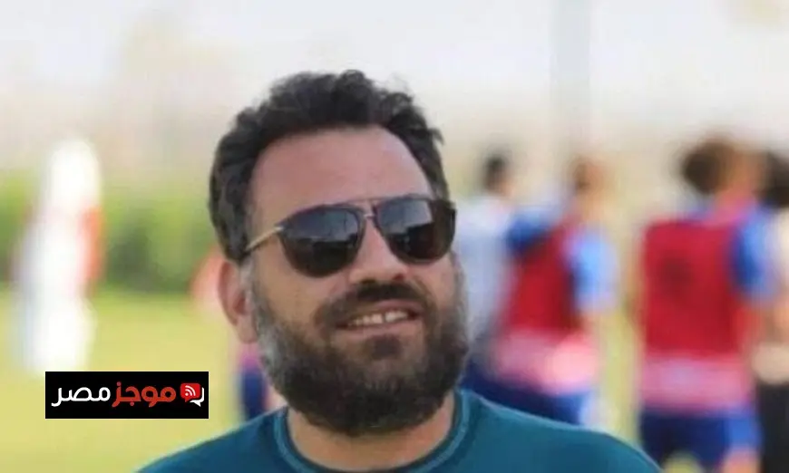تامر عبد الحميد: من المبكر الحكم على صفقات الزمالك.. وجون إدوارد تعامل بسرية كاملة
