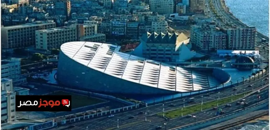 مكتبة الإسكندرية تُطلق فعاليات “مهرجان الصيف الدولى” فى دورته الثانية والعشرين الخميس