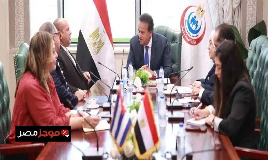 وزير الصحة يتناقش مع سفير كوبا حول تعزيز التعاون في مجال الرعاية الصحية