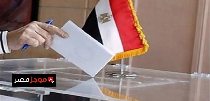 الثقافة تطلق فعاليات توعوية لدعم المشاركة فى انتخابات مجلس الشيوخ