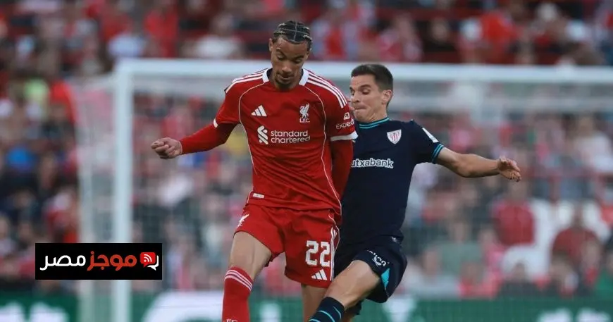هوغو إيكيتيكي “يستمتع باللعب” مع ليفربول ويتطلّع إلى تحقيق لقبه الأول