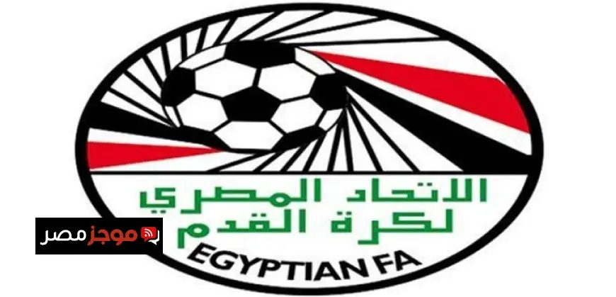 إغلاق باب القيد الصيفى لأندية الدورى الممتاز غداً الأربعاء