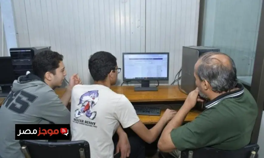 بدء تسجيل الرغبات في المرحلة الثانية لتنسيق الثانوية العامة غدا