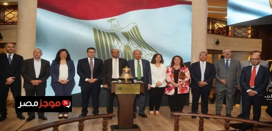 طرح جديد بالبورصة المصرية بقيمة 450 مليون جنيه