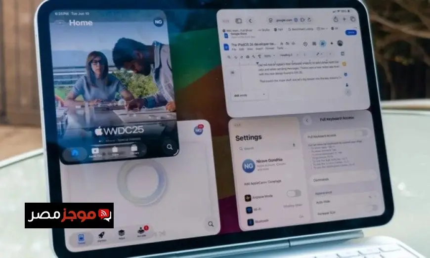 اكتشف خمس ميزات جديدة في iPadOS 26 تغير قواعد اللعبة لجهاز آيباد