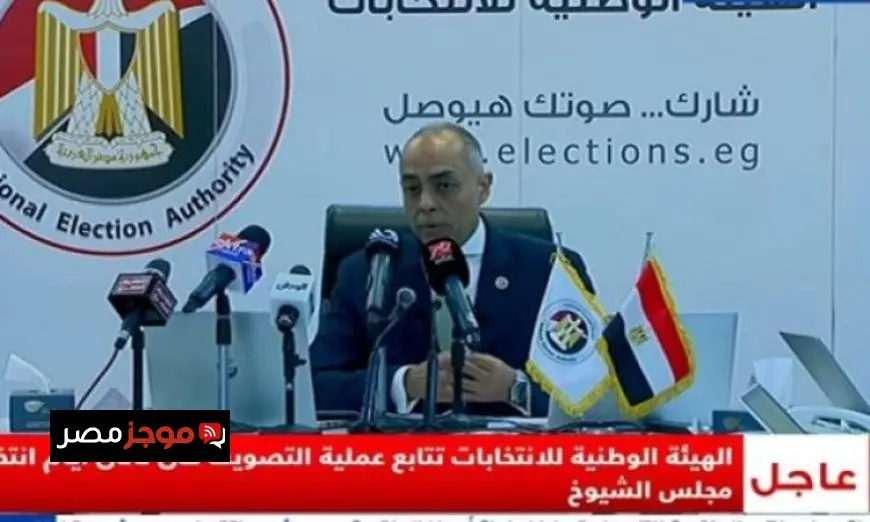 مؤتمر صحفي للهيئة الوطنية للانتخابات لمتابعة تطورات العملية الانتخابية