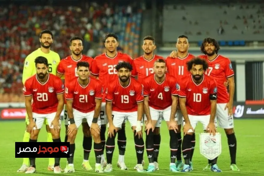 موعد مباراة منتخب مصر وإثيوبيا في تصفيات كأس العالم