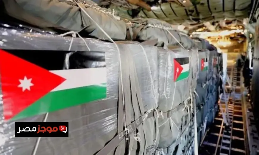الأردن يرسل إنزالا جويا جديدا بـ35 طن من المساعدات الإنسانية إلى غزة