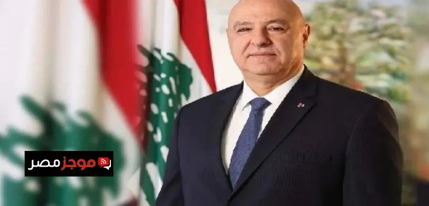 رئيس لبنان: استقرار البلاد المدخل الأساسى للنهوض باقتصادنا