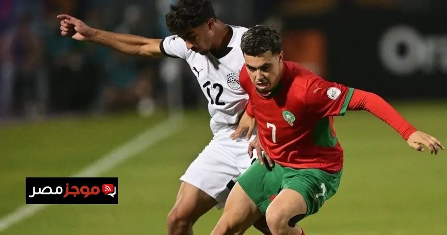 جدول مباريات منتخب المغرب في كأس العالم تحت 20 سنة