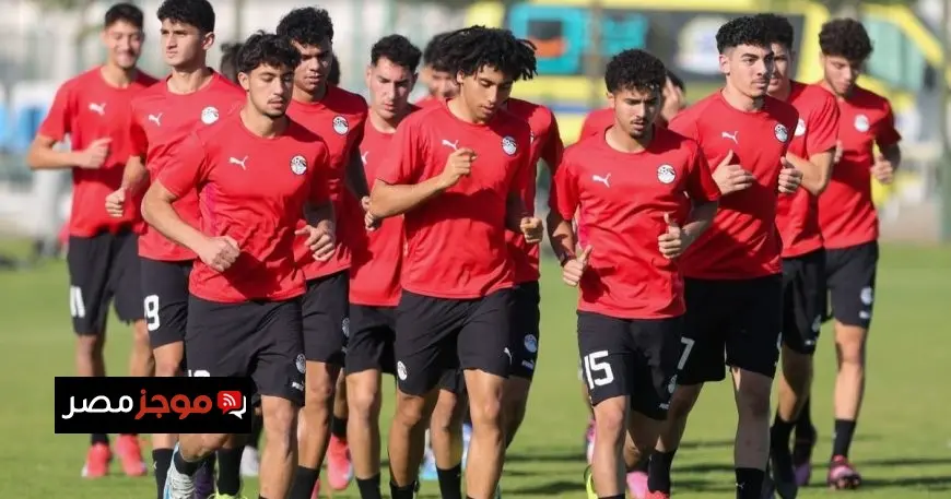 جدول مباريات منتخب مصر في كأس العالم تحت 20 عاماً