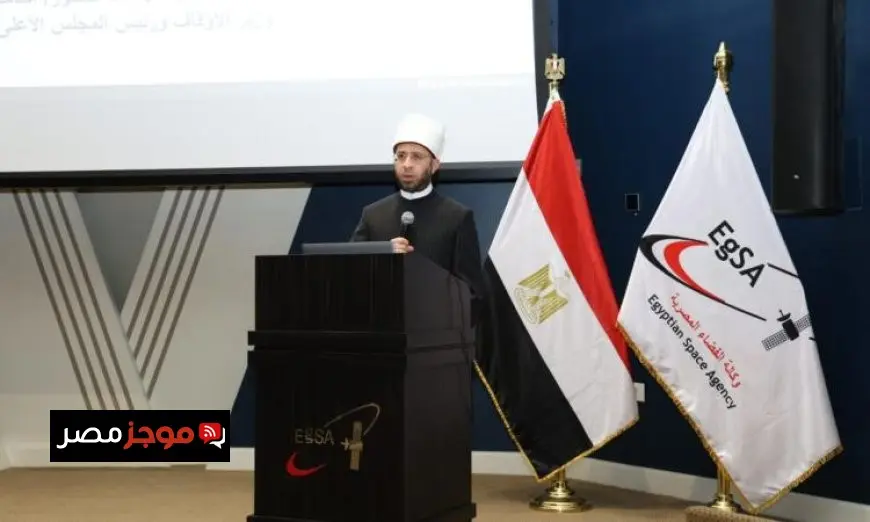 الأزهري يطلق موسوعة فقهية شاملة عن النوازل الفقهية لرواد الفضاء