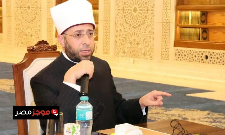 وزير الأوقاف يطلق الدورات العلمية المنهجية في مسجد العلي العظيم بألماظة